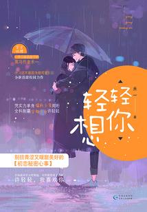 冬至以安君