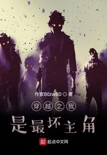 都市最强魔王系统