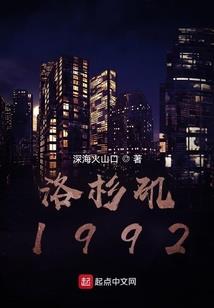 天鹅爱上癞蛤蟆