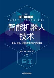 黎明与冰海