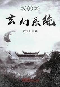 重回洪荒之神剑割天