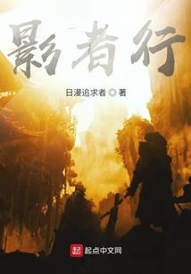 墓中人间