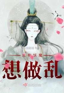 杀悟静