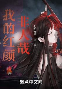 图腾之穹