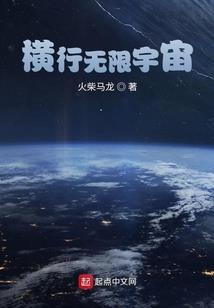 重生之医仙大道