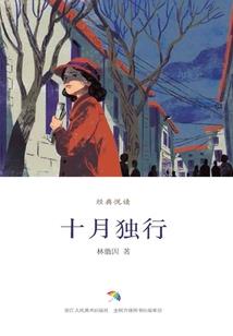 年少那些过往