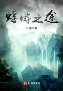 秋酿