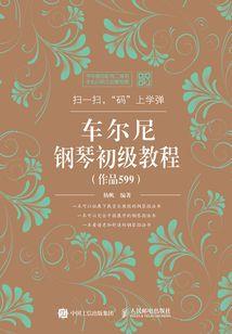 修仙界里当大哥