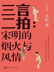 精灵的彼岸