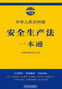 五阶之秘