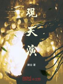 男神攻略：电竞史上大新闻
