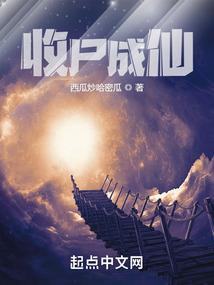 觉醒之不愿修仙