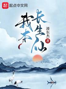 虚空神劫