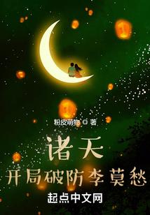 大奸臣