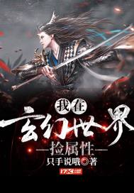 指环的誓约