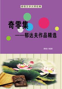 情不可盗