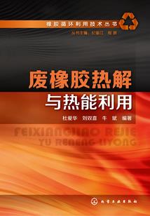 大楚忠臣赋