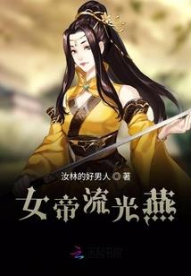 随杂录