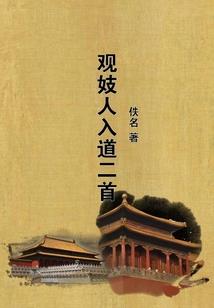我在斗罗横行霸道