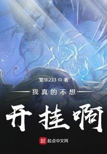 辰少专宠：老公，你好坏