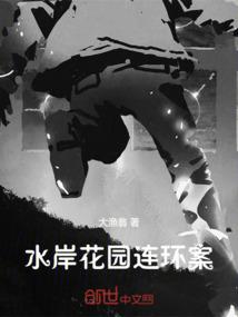 重生：我能吞噬坏蛋的修为