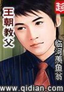 灵武之异世