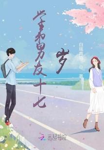 异域之我道