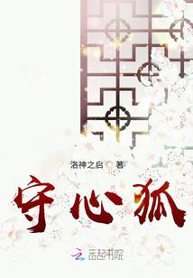神豪：从一元秒杀股份开始