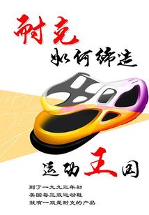 龙之痕龙神大陆