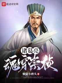 精灵使的舞剑