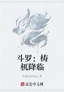 机甲时代星域战争