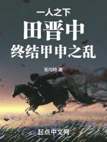 刺火花