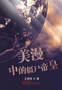 致我逝去的六年