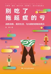桐苑