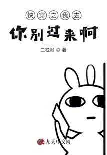 黑色左手