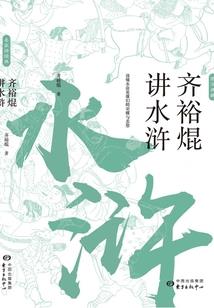 网游之恋雪重生