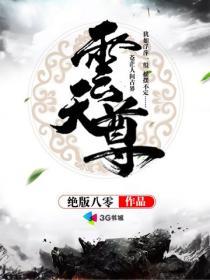 南皓