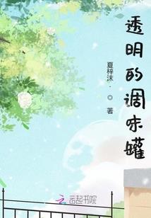 无耻懒人游