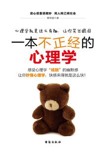 御坂军团次元征服
