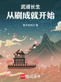 仙灵奇云传