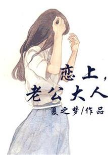 又逢瑾花开