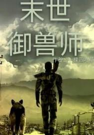 我有一棵许愿树