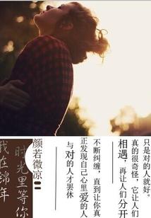 海贼之天纵鬼才