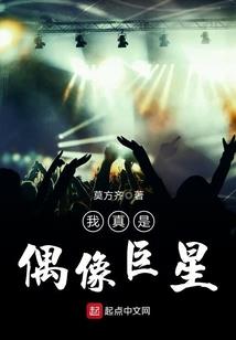 美艳玉尸
