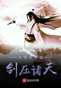 耀武九州