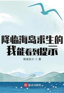 樱花一世