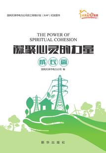 风月不知三千事