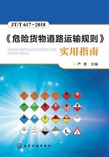 胭脂乱之偷凰换凤