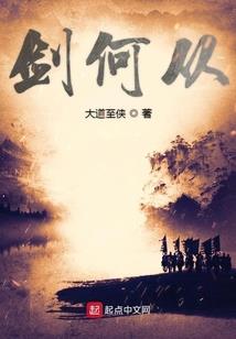 张家出现命案