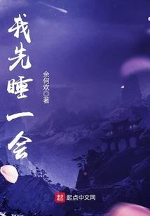 我在修仙界练气功